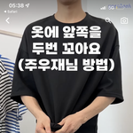이<b>정도</b>로 어넓골좁인 <b>사람</b> 처음봄