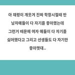 와 <b>채령</b> 이거 찐이냐
