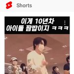 슈가 이영상 댓글 좀 봤으면 좋겠다