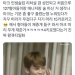 [NCT칠프] 진짜 웃기는 애들임