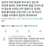 [모두드루와] 와 투바투 수빈 <b>미담</b>떳어..