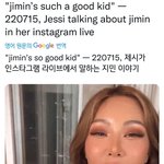 [방탄소년단] 제ㅅㅣ님이 인별라이브에서 지미니 남주니 언급ㅋㅋㅋ