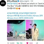[방탄소년단] 아니 오방이 올라왓엇<b>자나</b>!!!