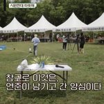 [TXT] 연준이가 남기고 간 <b>양심</b>을 보니 다시 생각난