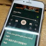 이거 무슨 <b>음악</b><b>앱</b>임? 멜론은 아닌데