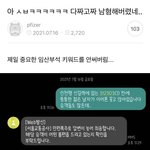 이거 <b>폰트</b> 뭐임??