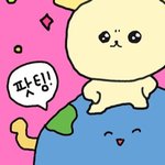[방탄소년단] <b>스밍</b> 하면서