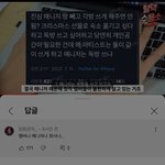 몬스타엑스 팬들 탈수영상에 ㅈㄴ <b>상주</b>함