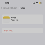 [19] 야 이거 지우면