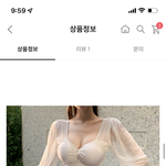 모노<b>키니</b> 이거 ㅇㄸ 넘 야한가