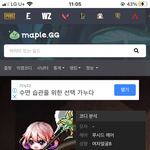 <b>아오</b> 메이플 하지도 않으면서 닉 먹은거