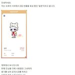 너네 메이플 넷<b>상연</b>애 썰 봤냐