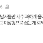 차준환말고 로제 좋아한다한 <b>국대</b>누구임??
