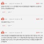 갤<b>련들</b>은 왜 꼭 이렇게 몰려온 티를 낼까