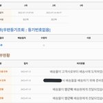 [NCT드림] 이 <b>정도면</b>