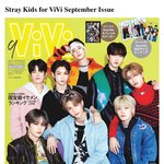 [스키즈] 일본잡지 표지 vivi 9웛호