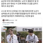 출장십오야 엔하이픈 제이크 다시 봤다