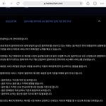 [엔터톡] <b>한터</b> 차트 알고리즘이 바뀌면 중국 팬들이 앨범을 살 수...