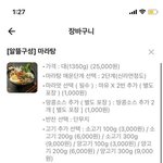 난 왜 이런짤이 너무 웃기지