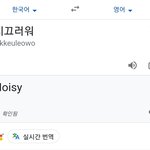 아니 <b>버스</b>인데 <b>옆</b><b>자리</b>커플 ㅈㄴ시끄러워서