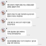 [NCT칠프] 아 <b>이태용</b> 개ㄱㅇㅇ