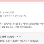 [이것좀봐줘] <b>운영</b>자 삐졌음