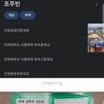 인하대 클라스