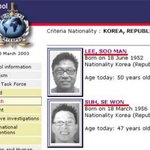 SM <b>수장</b> 이수만 흑역사