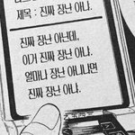 인스타 나만안됨?????