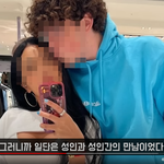 [이것좀봐줘] 영국남자 사건으로 본 유튜버 영국남자