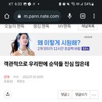 [군대] 얘는 팬이야 어그<b>로야</b>?