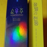 [방탄소년단] 남준이가 읽은 <b>책</b> 빌렸는데