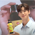 [<b>유트</b>부] 남자라면... 차은우 러블리