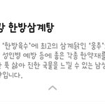 이거만 <b>품절</b> 안됐는데