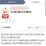 생결에 대한 판 <b>인식</b>