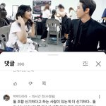 [NCT칠프] <b>유튜브</b>에 sc랑 도영이 조회수 높길래 봤는데