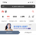3등급 <b>기원</b> 결과