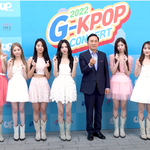 [모두드루와] 체리블렛 2022 G-<b>KPOP</b> 콘서트 포토콜 비하인드