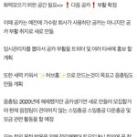[군대] ⭐️밑에 회의 <b>참여</b>해줘⭐️