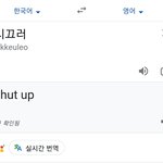 아니 <b>버스</b>인데 <b>옆</b><b>자리</b>커플 ㅈㄴ시끄러워서