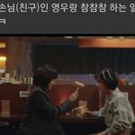 [모두드루와] 우영우 다시보니까 개웃김ㅋㅋㅋㅋ