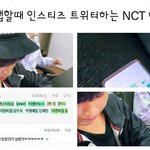 [NCT칠프] 해프<b>들</b> <b>왜</b> 탈판안해?