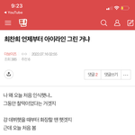 [더보이즈] 이 글 왜 이런거임?