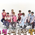 어제 <b>봉인</b>당해서(?) 다행인 세븐틴 제기차기 실력