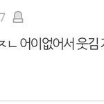 <b>방탄</b> 까는 애들 다 이<b>정도</b> 지능이니까 무시해도 됨
