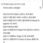 더보이즈 현재팬들 갤먹고 존ㄴ나<b>유난</b>이네