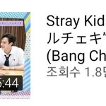 [스키즈] 일본 영상 떴어 폴라로이드사진