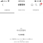 아니 개열받네
