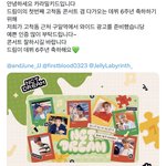 [NCT드림] 왕 드림 6주년 + 콘서트 기념 홈마들? <b>여럿</b>이서