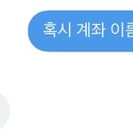 [NCT드림] ㅇㄴㅋㅋㅋㅋㅋ포카 거래